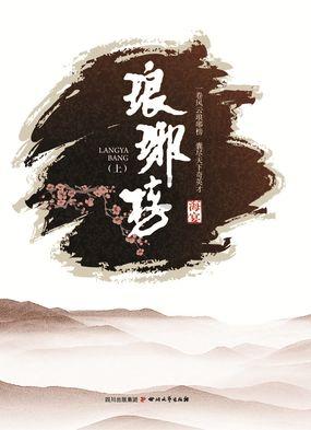 尿酸高危害大，会出现哪几种异常？在生活中该如何降酸？游戏画面