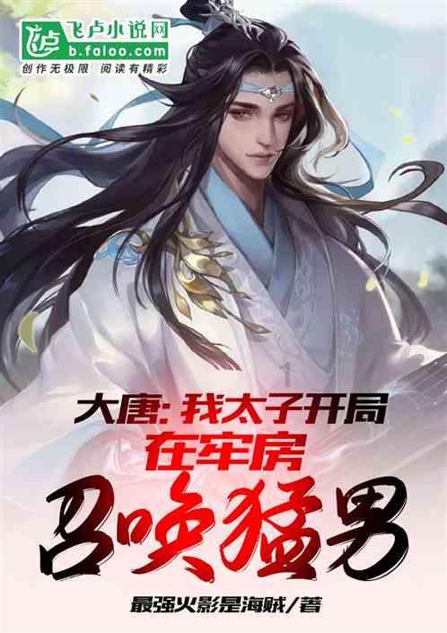 引球进框选关版