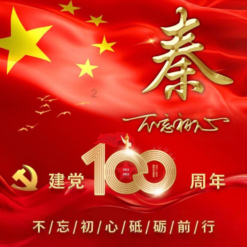 你好邻居