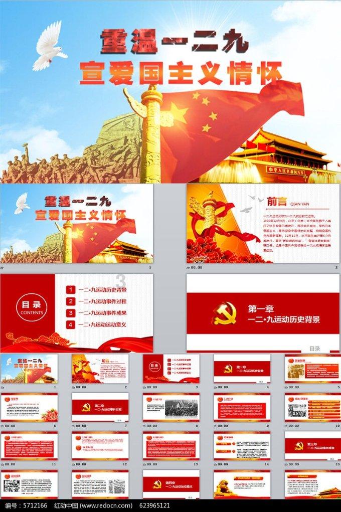 求高清原图，谢谢哇！游戏画面