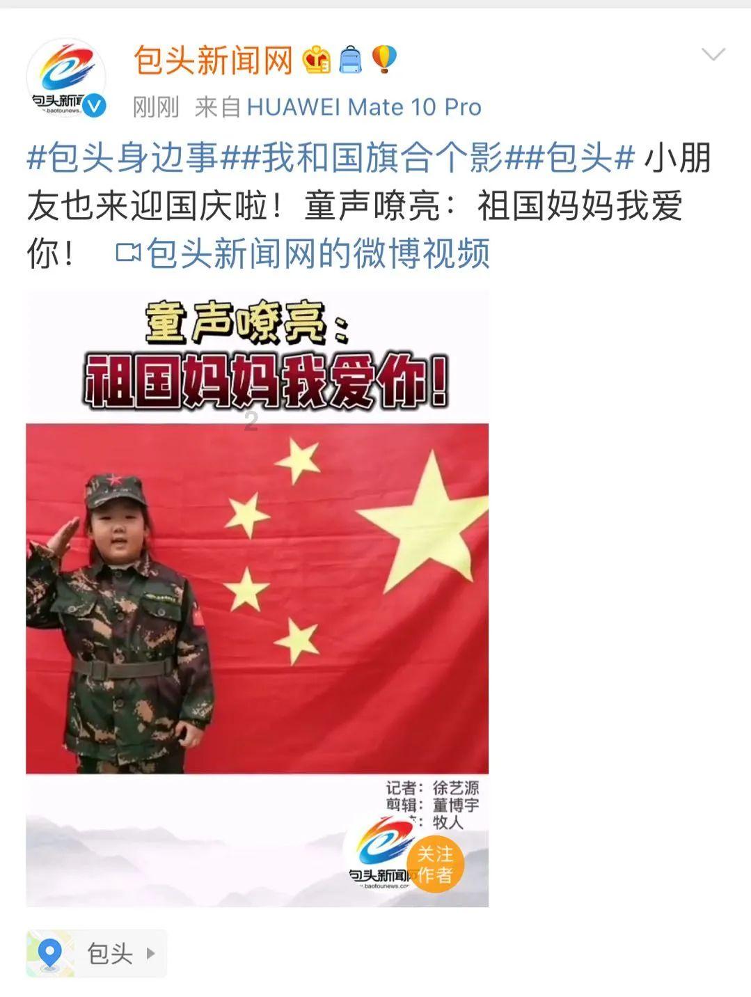 巧虎足球传送门