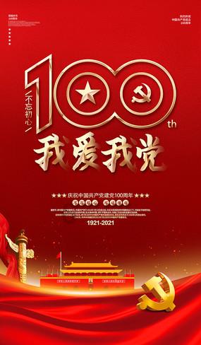 潮新闻连续报道引发关注，多地慈善组织愿参与助浴行动 慈善助浴车，开进偏远山区