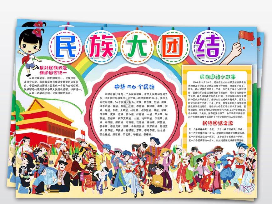 从范仲淹的交游，浅析宋朝的朋党之争