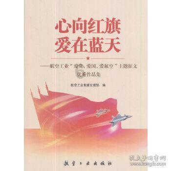 侠盗猎车手5