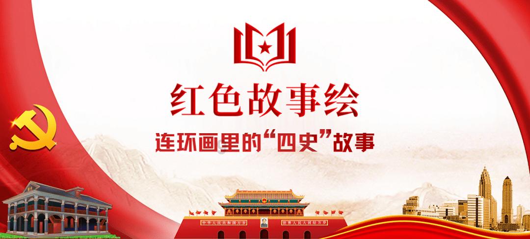 埋葬的秘密