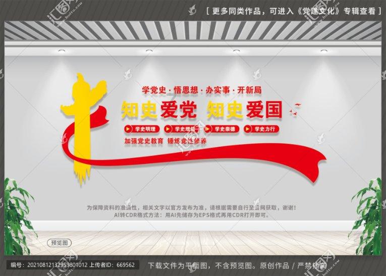探索知识的