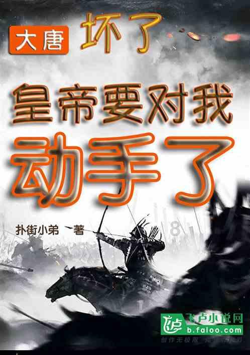 逃出魔术师的房间